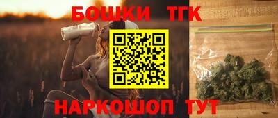 бошки Донецк