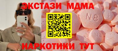бошки Донецк