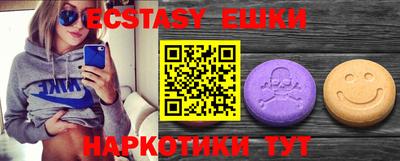 гидра Донской
