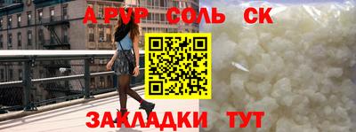 гидра Донской