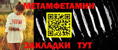 гидра Донской