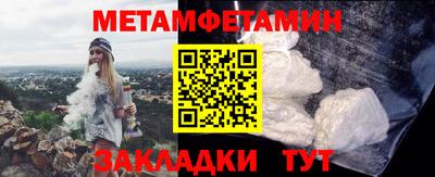 гидра Донской