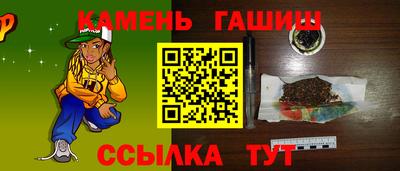 гидра Донской