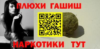 гидра Донской
