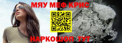 мефедрон Дубна