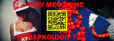 бошки Донецк