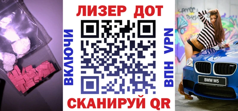 Лсд 25 экстази ecstasy  купить   Псков 
