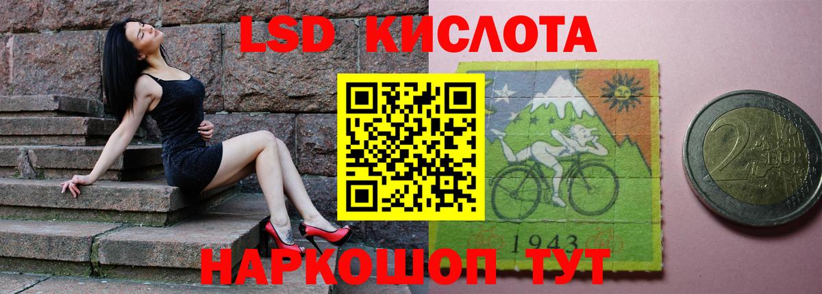 Псков  ЛСД экстази ecstasy  Лсд 25 экстази ecstasy  Вход с VPN 