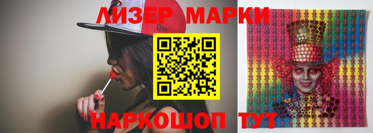 LSD-25 экстази ecstasy Псков
