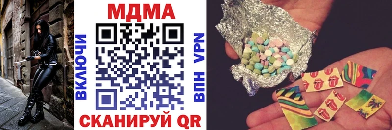 МДМА молли  купить закладку  блэк спрут как войти  Псков 
