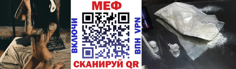Меф мука  kraken tor  Псков 
