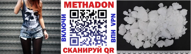 Метадон белоснежный  мориарти Telegram  Псков 