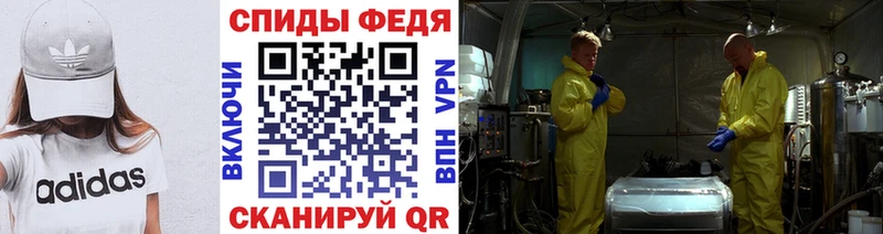 Первитин мет  kraken как войти  Псков 
