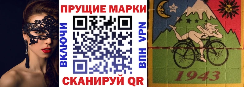 Марки 25I-NBOMe 1,8мг  где найти   Псков 