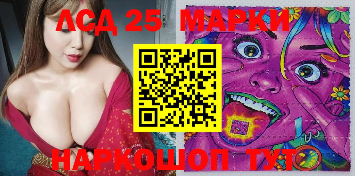 Марки NBOMe 1500мкг  Вход с VPN  Марки NBOMe 1500мкг  Псков 