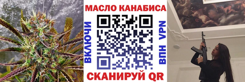 Дистиллят ТГК гашишное масло купить наркоту Псков